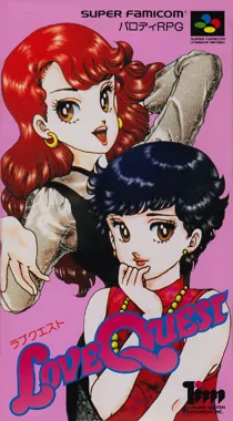 Love Quest (Japan) box cover front